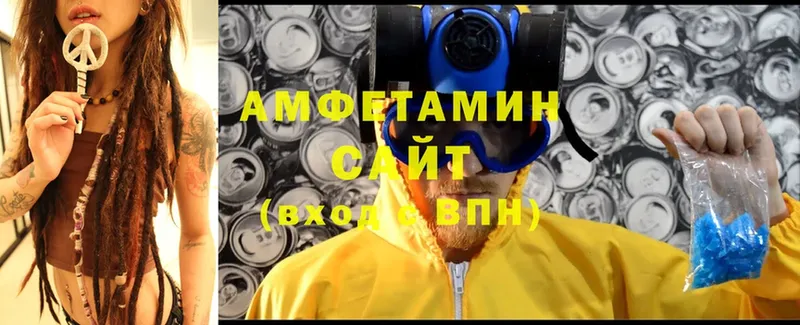 Amphetamine VHQ  Пучеж 