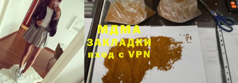 MDMA crystal  Пучеж 