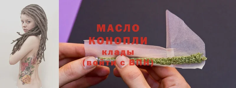 купить   Пучеж  Дистиллят ТГК гашишное масло 